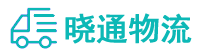 成都到桐柏县物流公司
